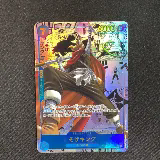 SOGEKING MANGA OP03 PILLAR OF STRENGTH