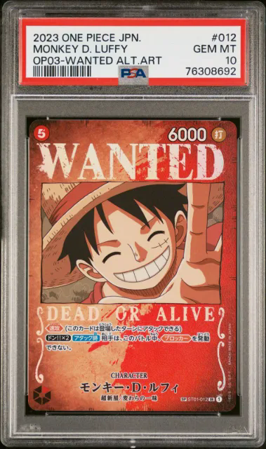 MONKEY D LUFFY SP WANTED OP03 JP