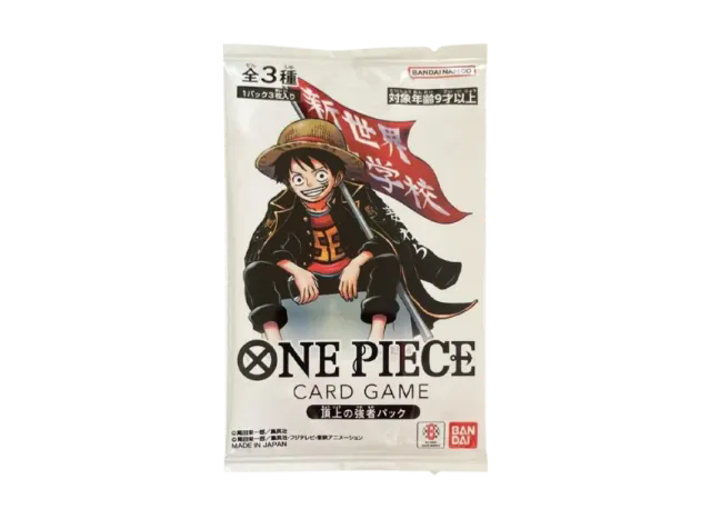 ONE PIECE PROMO SAIKYO JUMP THE ULTIMATE WARRIOR PACK