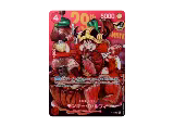 MONKEY D LUFFY PROMO WEEKLY SHONEN JUMP 2026