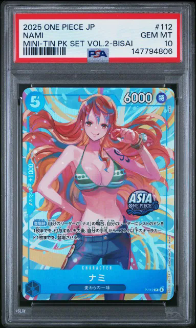 NAMI PROMO ASIA VERSION MINI TIN PACK VOL 2